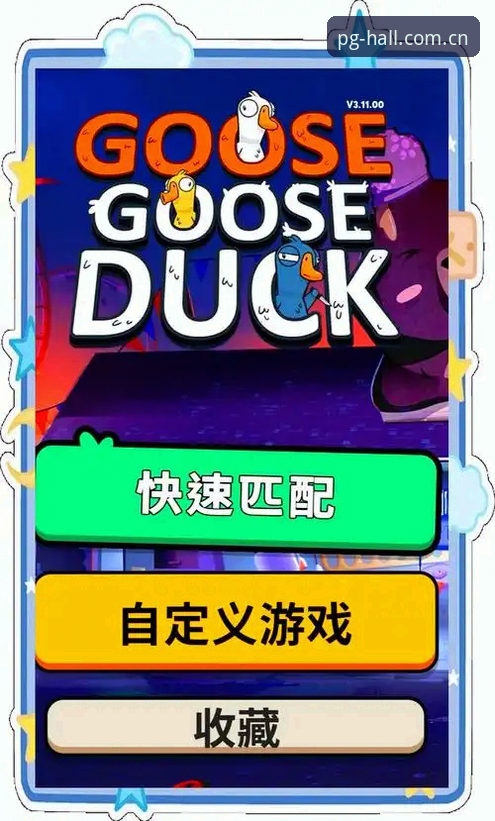PG电玩城街机经典安装与使用教程：从下载到畅玩的完整指南