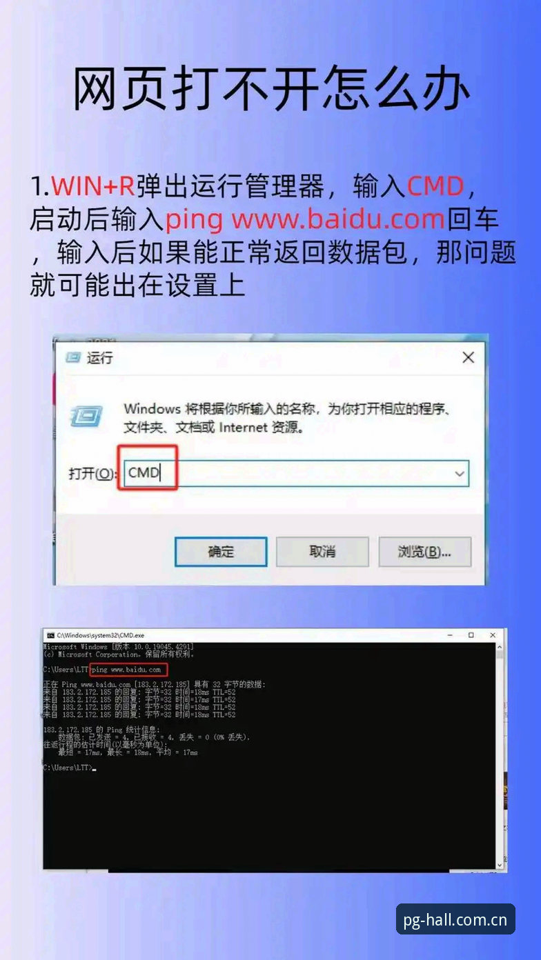 PG电玩城最新官网下载不了怎么办 PG电玩城官网下载失败问题解决教程:从原因排查到成功安装