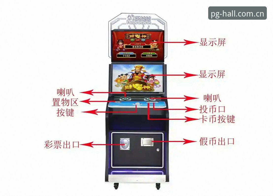 PG电玩城App下载安装教程：从零开始掌握手机电玩新玩法